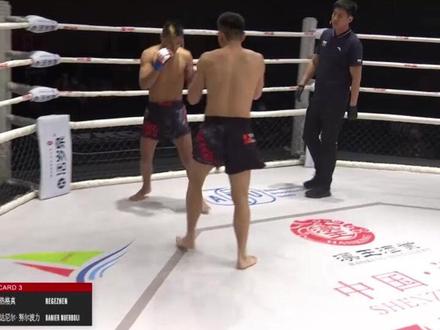 蓝方中国热格真VS 红方中国达尼尔·努尔波力#wkg综合格斗赛#WKG#格斗#dou出拳天下#MMA@抖音格斗@DOU+小助手2022·12·18深圳站