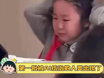 看孩子学作业豆包都暴躁起来了#可爱的萌娃宝宝 #家庭作业趣事多