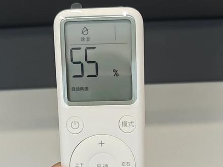 小米空调遥控器童锁设定和解除#小米空调