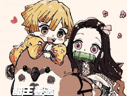 善逸的醋王本性!啾太郎你被开除了!#鬼灭之刃 #漫画 #二次元 #我在抖音看漫画 #新玩堂 #充能计划