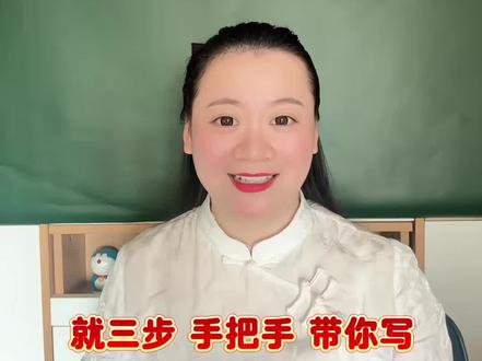 二下第三单元习作《长大以后做什么》三步搞定,手把手带你写👍👍👍#小学语文 #一二年级看图写话 #二年级语文 #二年级下册语文#二年级语文下册