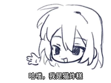 我流QQ人画法
第一次做,下期老师们想看啥#瞎画系列 #画渣日常 #绘画教程 #绘画