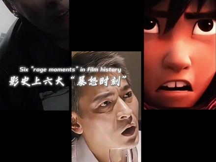 “我是真的真的生气啦” #2025影娱年终大赏 #混剪