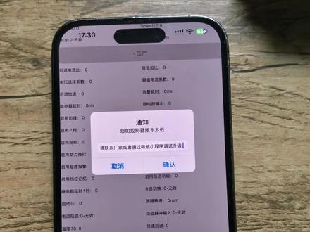 假控不可怕,可怕的是用正品的钱买到假控 远驱控制器如何分辨真假控#远驱控制器 #南京远驱 #远驱动力 #远驱特调