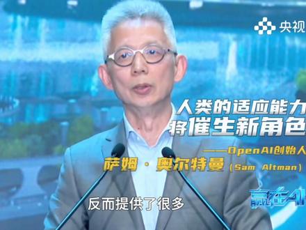 复旦大学副教授蒋昌建带你一条视频看懂AI发展 !#赢在AI