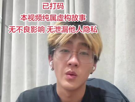 我支持你! #张家裔 #未来之妞 #偷东西 @中国球鉴