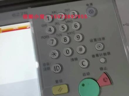 佳能机器清除错误代码#复印机维修