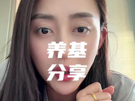 这一步我不怪别人,只怪自己不理智了,互联网上谁也不是神,大家还是自己判断吧#金融常识 #基金