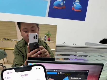 苹果手机更新18.7.2老系统保姆级视频教程 制作不易请留下你的关注谢谢!#苹果系统更新 #苹果系统降级 #苹果手机使用小技巧 #昆明手机回收置换 #苹果手机系统更新