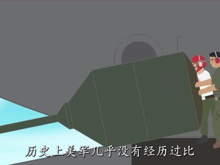 美军如何应对越南复杂的地形环境 #动画历史