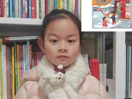 一年级下册语文认真预习,抓重点。#寒假学习 #一年级语文 #语文预习#每日学习打卡 #学习重点