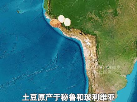 你知道我们平时吃的蔬菜,原产于哪些国家吗? #地理 #地图 #带你看世界 #地理冷知识 #蔬菜