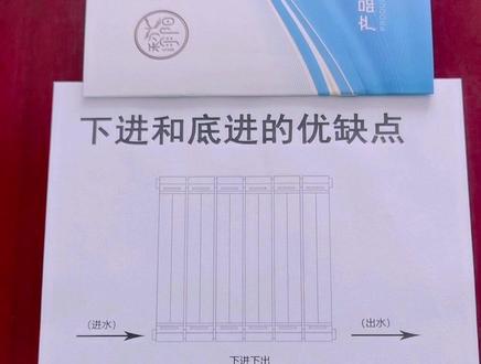 #装修知识 #暖气 #暖气不热 #采暖 #地暖 @抖音小助手 @抖音直播 @抖音创作者中心 @抖音电商学习中心 @抖音广告助手 @抖音电商 @抖音火山版 @抖音热点宝