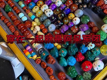 阿呆阿呆为什么这么火,看看的寓意吧!#阿呆 #文玩配饰 #文玩手串