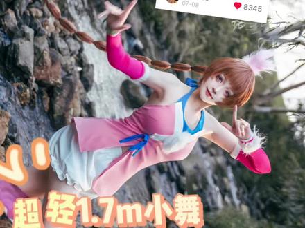 0负担外景一天都不累的小舞假发教程来啦 现生太忙了教程才生出来果咩!我甚至以为我上个月已经发过了orz教程剪的比较粗糙!下面会用文字版说明一下
省流版:
材料是冰岛毛线、扎带、烫过玉米须的发料、针线
方法:
剪下合适长度的毛线,用针线把发排缝在毛线上,可以多层发排拼接,保证上面的发尾可以盖住下面的发排
用扎带把辫子扎成一截一截的,修掉多余的毛线,发尾要比毛线长一截,用扎带把毛线末端扎住,修剪发尾即可
毛线头部可以用两个扎带固定也可以缝出一个小圈圈用来夹夹子,用夹子将辫子夹到假发本体上
#小舞 #斗罗大陆 #假发教程