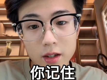 高三无寒假,上岸过暑假#干货分享 #高三 #高考