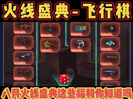 cf活动最新 4067b7c6fc37068929afb0862f8b7dbf~tplv-dy-resize-origshort-autoq-75:330.jpeg?x-expires=1994482800&x-signature=oLz5ZB%2Bg9F%2BOQAQhPwx%2BS7wh7cQ%3D&from=3213915784&s=PackSourceEnum_AWEME_DETAIL&se=false&sc=cover&biz_tag=pcweb_cover&l=20230318153137C3EAF0BD3F0A78712520