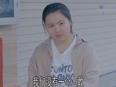 大嫂让我帮她讨回工资#家庭 #情感 @水果先生(思远)