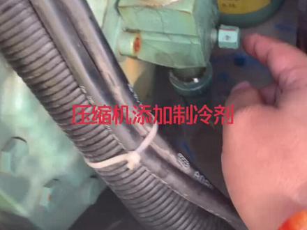 添加制冷剂位置,注意:加液慢一点,开小一些,避免液吉