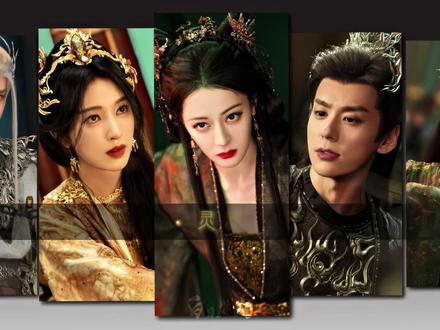 归墟万灵人间山河,宿命共赴此程。#白日提灯 #迪丽热巴 #贺思慕 #陈飞宇 #段胥