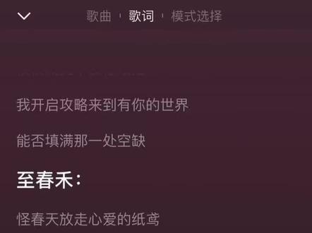 当真了你~好好听爱鼠了~