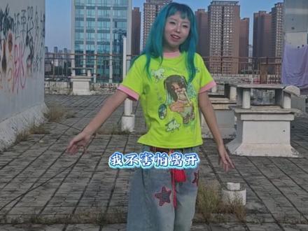 辉子的《1993》唱哭了多少人 真正的打动人不需要华丽的词藻,爆哭中,很开心KK以另外一种形式重回舞台
《1993(live)》cover辉子/KKecho
#说唱巅峰对决 #翻唱 #说唱开麦计划 #1993辉子