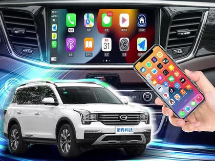 #广汽传祺 车主你还在用有线#carlife 吗?仅需一个盒子无需安装即插即用,即可让你实现无线#carplay ,手机上车自动无线互联你的中控屏,出行智能方便!#抖音汽车 #汽车