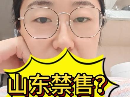 每个地方都有坏人,每个行业也都有害群之马,不要一杆打翻一船人#山东 #仅退款 #山东地区仅退款 #电商 #网购