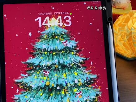 有手就能画的圣诞树🎄🎄🎄 #艺术在抖音 #解锁你的圣诞画卷 #绘画教程 #procreate绘画 #圣诞树 @DOU+小助手 @抖音小助手