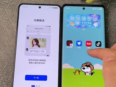 《公路闪电》下载电鸽永久会员版教程准没错,消息发送与文件传输无限制#电鸽#电鸽app下载教程#电鸽下载#电鸽永久会员
