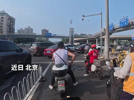 近日 #北京 女子着急赶火车路边求助外卖小哥,小哥热心将其送达后拒收酬谢,网友:说着最横的话,做着最暖的事。 #暖心正能量 #感动瞬间