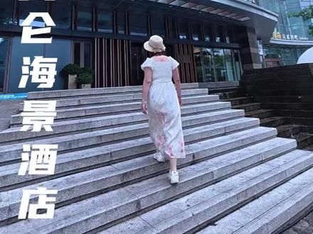 在黄岛金沙滩住华住会旗下美仑酒店loft户型太舒服啦! 这家26年新开业的酒店环境好,服务好、周边也方便!#青岛旅游攻略 #旅行推荐官 #华住会 #住进春天里 #初夏的青岛随手一拍就是电影感