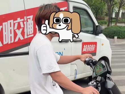 NXT2代试驾车已经到店,有需要的老板可以过来门店试乘试驾了#小牛电动 #小牛电动人民路店 #小牛NXT2 #龙华帅郭 @小牛电动官方旗舰店 @抖音小助手