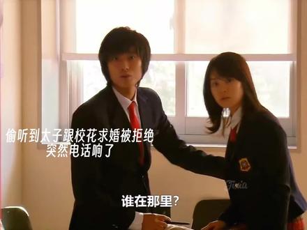 不愧是风靡一时的韩剧
#韩剧#高甜来袭 #宫#朱智勋尹恩惠