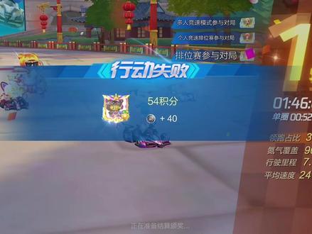 跑跑卡丁车手游竞速车星河甲虫 #跑跑卡丁车手游