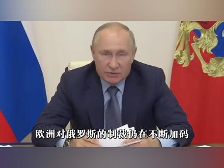 美国协调释放战略石油储备,全球油价迅速下跌,特朗普考虑放松对俄制裁#时代的荣耀 #全球创作者计划 #零基础看懂全球 #全球油价 #特朗普普京