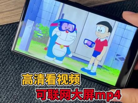 现在mp4都快赶上手机了!安卓系统,能联网,能下载app~#数码产品 #玩转数码 #mp4 #mp4播放器 #mp3 #学生党 #学生党必备 #看视频