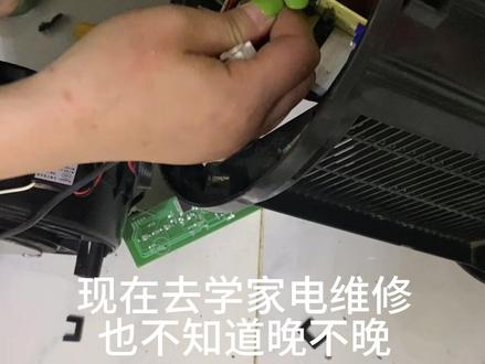 无叶风扇里塞冰糕棍,熊孩子,咋想的???网上搜了半天,连个同款拆机教程都没有,好在艺高不高不知道,反正是人胆大,修好了,没翻车,又是省钱的一天……#无叶风扇拆机 #韩国大宇 #家电维修