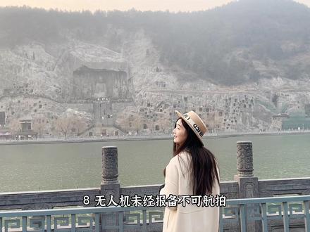 来龙门石窟一定要注意的10件事,特别是最后一件,让你的洛阳旅行不留遗憾。这份包含卢舍那大佛,夜游亮灯等诸多细节的龙门石窟旅游攻略可点赞收藏#创作灵感 #图文伙伴计划 #龙门石窟 #洛阳旅游 #抖音搜索流量来了