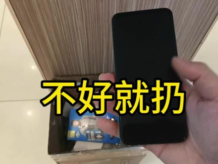 十年米粉未必全知道的 小米13如何关闭弹窗广告技巧#我要上热门 #数码科技 #手机使用技巧 #数码 #小米手机