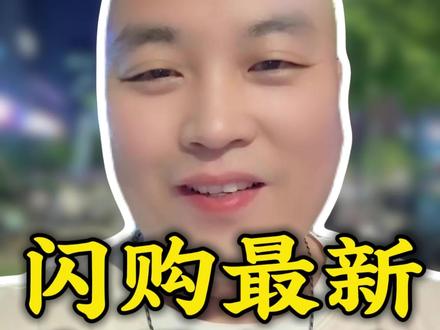 淘宝闪购涨单打法!#外卖运营