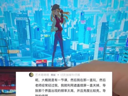 小米手环冷知识 读评论 小米手环烧屏了怎么办?#小米手环 #小米手环10 #小米手环9pro #红米watch #红米手表