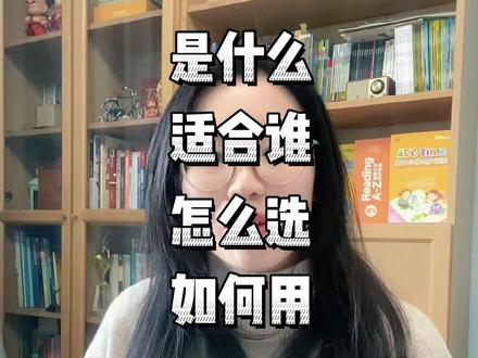海尼曼是什么?推荐哪个系列?怎么用?值得入吗?#英语启蒙 #童书推荐 #亲子共读