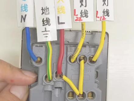 #创作灵感 #电工知识#三开加五孔插座的接线方法