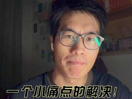 如何用workbuddy自动整理网盘资料? 三句话搞定!
#ai #agent #workbuddy #效率工具 #办公软件