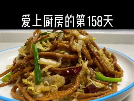 馓子也能做成美味的家常小炒,简单美味忘不了#馓子 #家常菜 #一起学做菜
