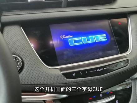 2018款凯迪拉克xt5用的是什么导航?#凯迪拉克 #汽车导航 #厦门二手车