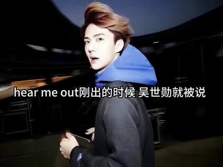 请不要把你对专业知识的无知变为对吴世勋实力的抹黑#吴世勋#sehun
