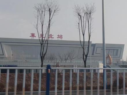 全国最冷清的高铁-济莱高铁D6041(济南东站-莱芜北站)运转记录#拍车 #交通出行 #日常拍车 #济莱高铁