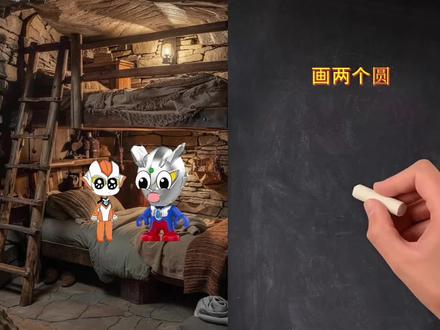 #动画片 #奥特曼 #动画片儿童视频3-6岁 #小赛罗 #简笔画